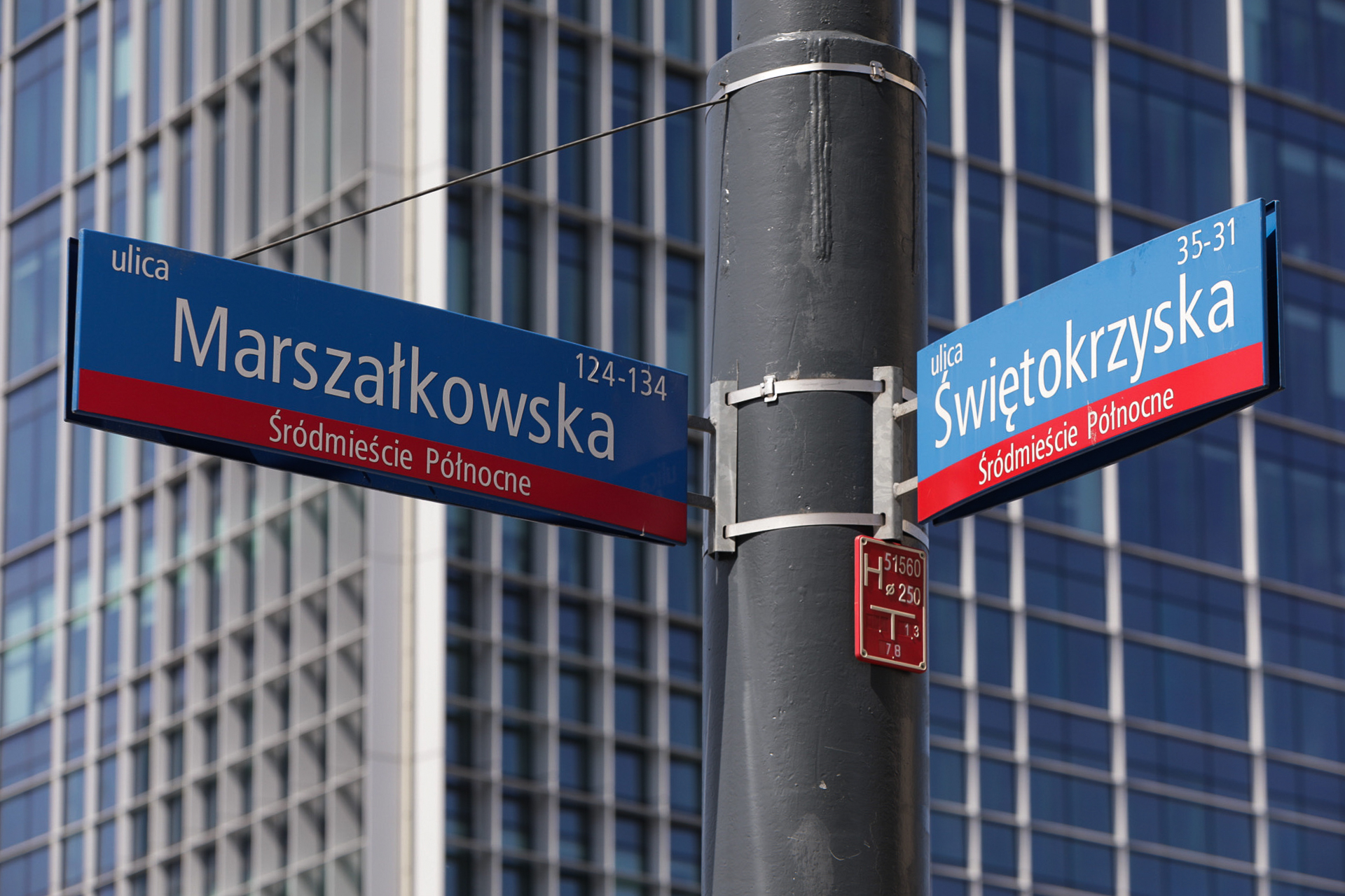 Centralny Przystanek Historia IPN im. Prezydenta Lecha Kaczyńskiego ul. Marszałkowska 107, wejście od ul. Świętokrzyskiej, fot. Mikołaj Bujak (IPN) Centralny Przystanek Historia IPN im. Prezydenta Lecha Kaczyńskiego ul. Marszałkowska 107, wejście od ul. Świętokrzyskiej, fot. Mikołaj Bujak (IPN)