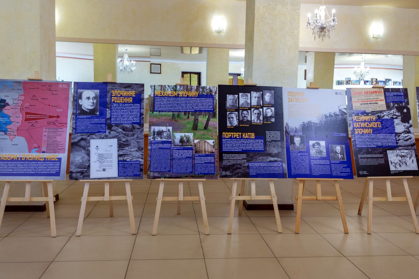 Prezentacja wystawy „Zbrodnia Katyńska 1940. Zagłada polskich elit” w Starobielsku – 3 września 2021. Fot. Włodzimierz Kołomacki Prezentacja wystawy „Zbrodnia Katyńska 1940. Zagłada polskich elit” w Starobielsku – 3 września 2021. Fot. Włodzimierz Kołomacki