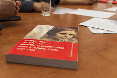 Fot. Katarzyna Adamów (IPN)