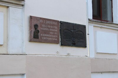 Wyprawa edukacyjna laureatów II edycji konkursu „Policjanci w służbie historii” - 2018 r. Fot. Rafał Byzia