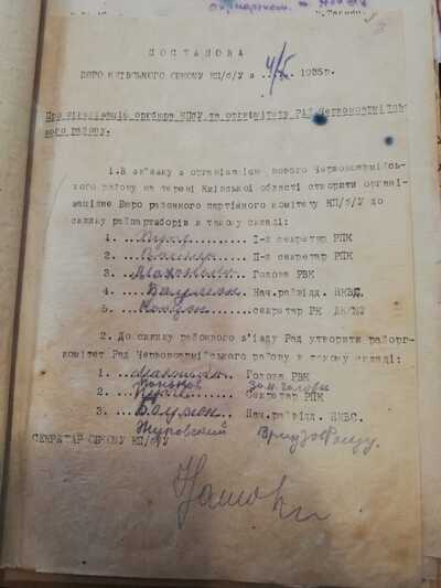 Dokumenty z Państwowego Archiwum Obwodu Żytomierskiego. Fot. Mariusz Żuławnik (IPN)