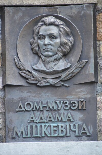 Laureaci konkursu „Sprzączki i guziki z orzełkiem ze rdzy…” na Białorusi – 20 września 2019