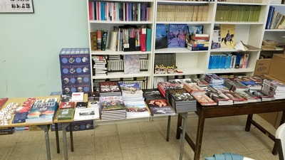 Materiały edukacyjne Instytutu Pamięci Narodowej