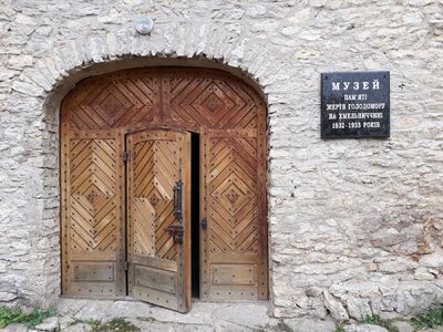 Muzeum Wielkiego Głodu na Ukrainie – Międzybóż, 26 października 2019. Fot. Mateusz Marek (IPN)