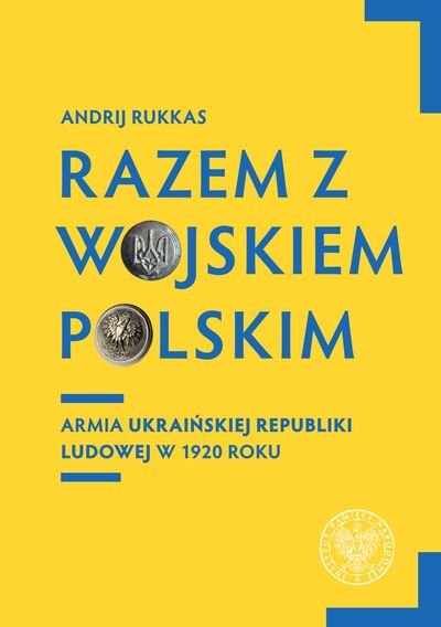 okładka - Razem z Wojskiem Polskim. Armia Ukraińskiej Republiki Ludowej w 1920 r.