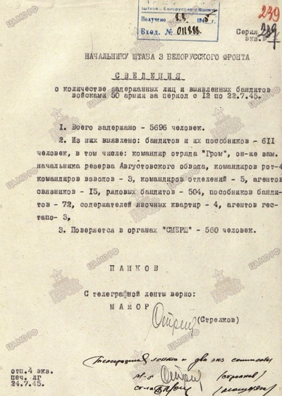 Sprawozdanie do gen. lejtnanta Aleksandra Pokrowskiego szefa sztabu 3. Frontu Białoruskiego o liczbie zatrzymanych osób i ujawnionych „bandytów” przez wojska 50. Armii za okres od 12 do 22 VII 1945 r.