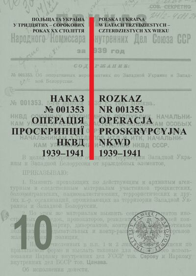 Rozkaz nr 001353. Operacja proskrypcyjna NKWD 1939-1941