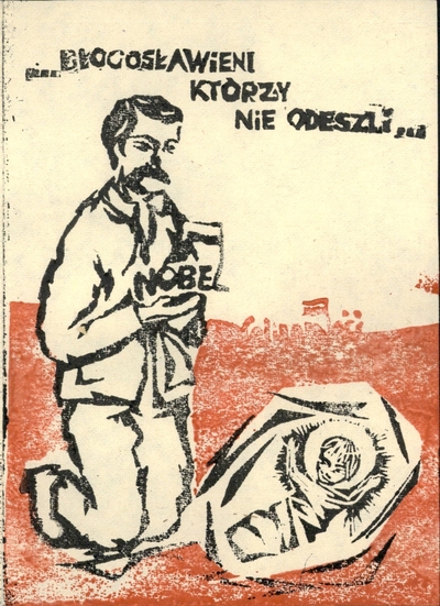 IPN Po 0/170/34/48 - Materiały zabezpieczone u Janiny Janiak m.in. kartki świąteczne (materiały zarekwirowane przez SB) (WUSW w Koninie); autor nieznany; źródło: AIPN Poznań