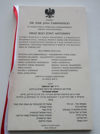 Uroczyste odsłonięcie tablicy upamiętniającej Jana i Antoninę Żabińskich – Sprawiedliwych wśród Narodów Świata – Warszawa, 24 marca 2021. Fot. Łukasz Bielecki (OBUWiM IPN)