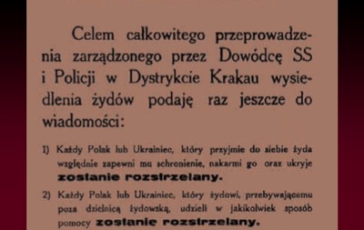 „Przystanek Historia” w TVP Historia, odc. 33: „Nieznani Polacy ratujący Żydów” – 8 kwietnia 2021