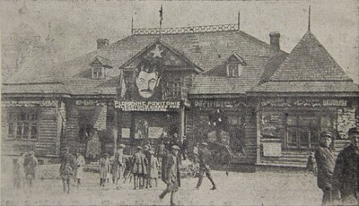 Dom Ludowy w Dzierżyńsku w 1932 r. ozdobiony portretem Feliksa Dzierżyńskiego i szyldem w języku polskim. Do 1932 r. miasto nosiło nazwę Kojdanów