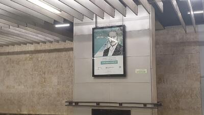 Kampania promocyjna projektu IPN „Giganci nauki PL” na dworcach PKP w Warszawie – czerwiec 2021