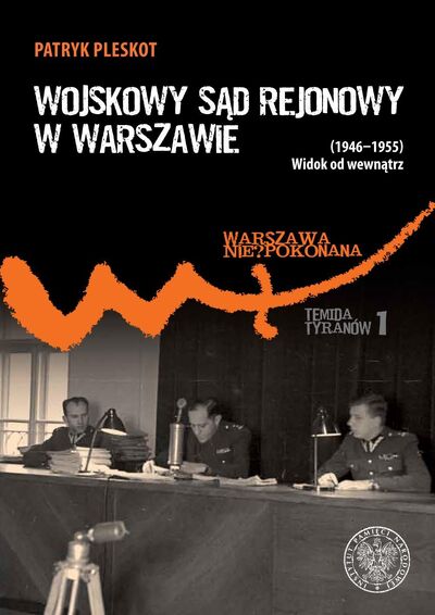 Wojskowy Sąd Rejonowy w Warszawie (1946–1955). Widok od wewnątrz