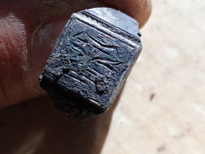 Sygnet, na którym widnieje litera K wpisana w literę H. Fot. OIPN Rzeszów