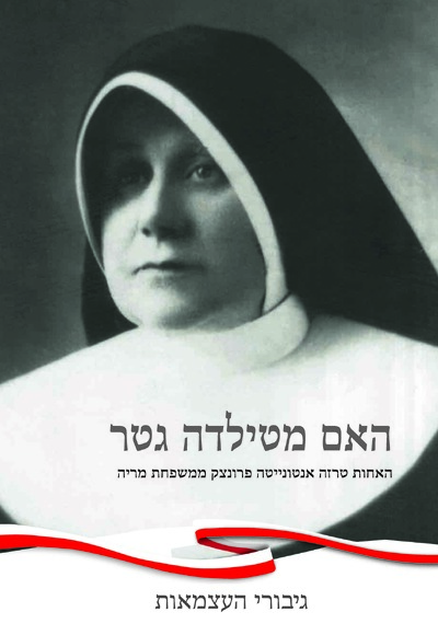 Matka Matylda Getter (HEBR)