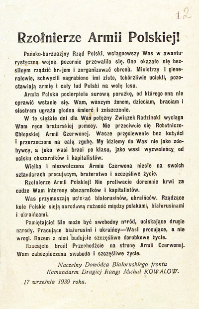 Sowiecka ulotka do żołnierzy polskich, 17 września 1939