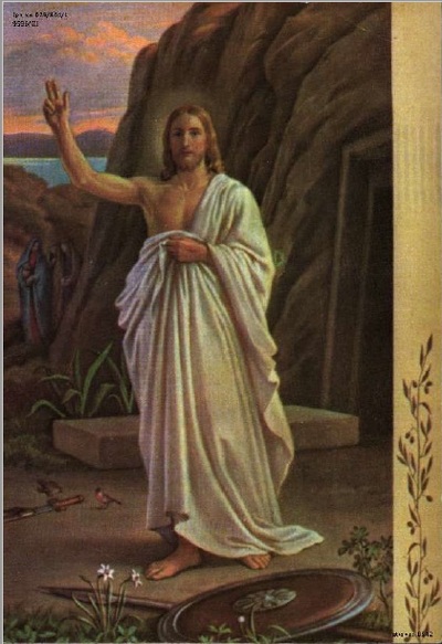 Kartka wysłana do Danuty Skorenko, przebywającej w areszcie śledczym w Katowicach za kolportaż „nielegalnych pism, ulotek i wydawnictw o treści antypaństwowej”, 1986 r. (IPN Ka 029/864, t. 1)