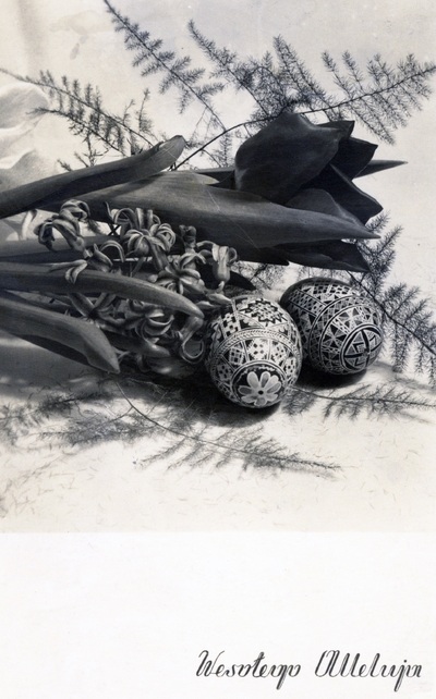 Pocztówka wysłana prawdopodobnie podczas II wojny światowej (IPN Ka 023/1392)