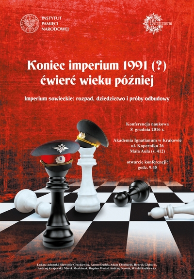 „Koniec imperium 1991(?) – ćwierć wieku później. Imperium sowieckie: rozpad, dziedzictwo i próby odbudowy” – Kraków, 8 grudnia 2016