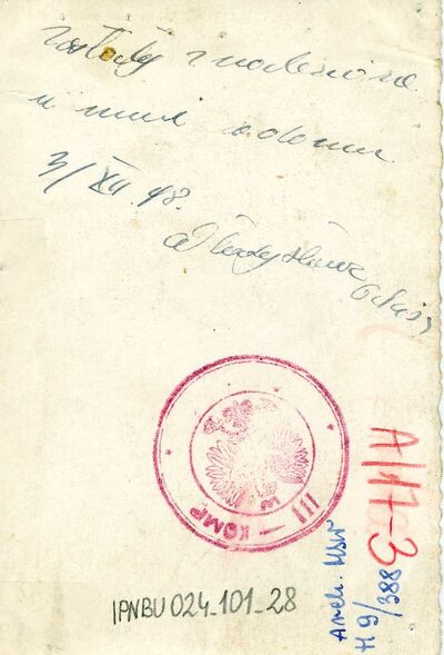 Rewers fotografii oddziału partyzanckiego „Wiarusy” z pieczęcią oddziału i adnotacją o jego odnalezieniu u Władysławy Orkisz, siostry Józefa (AIPN)